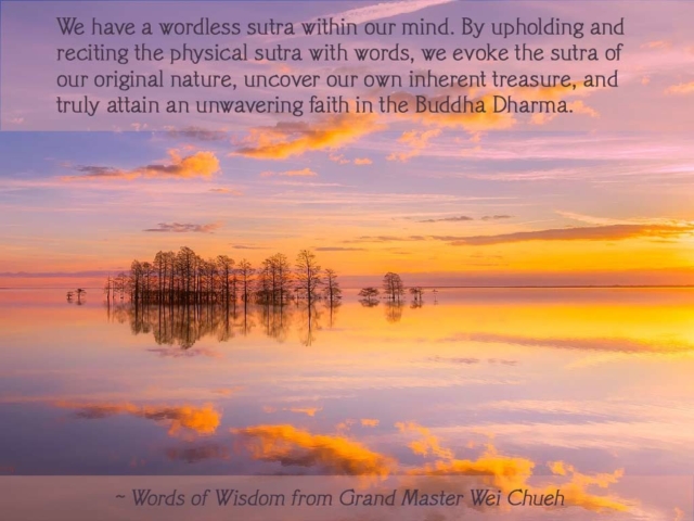 Words of Wisdom from Grand Master Wei Chueh 23