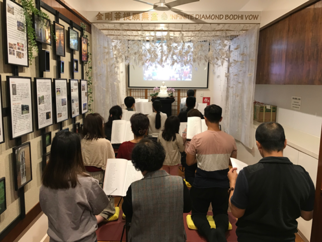Chinese New Year's Eve Medicine Buddha Blessing Ceremony