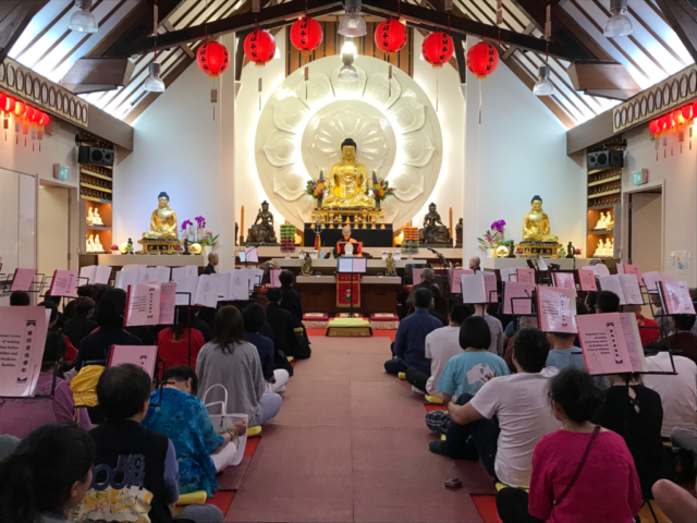 Chinese New Year's Eve Medicine Buddha Blessing Ceremony