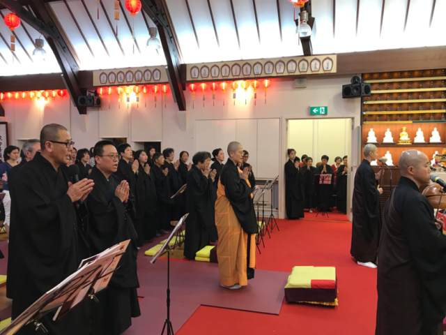 Chinese New Year's Eve Medicine Buddha Blessing Ceremony