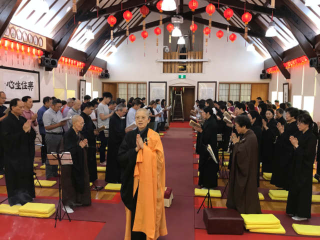 Chinese New Year Celebration