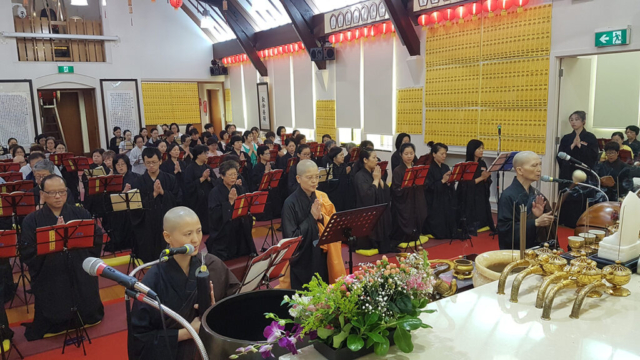 2019 觀音法會 Bodhisattva Avalokitesvara Ceremony