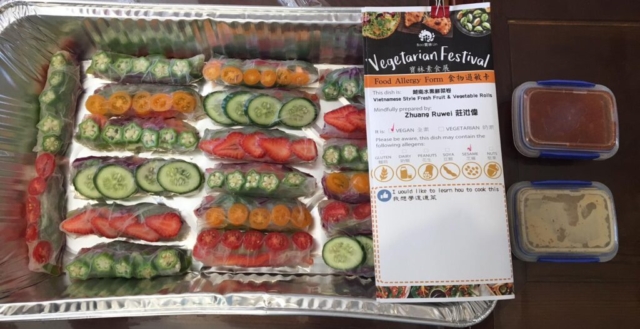 2019 寶林素食展 Vegetarian Festival