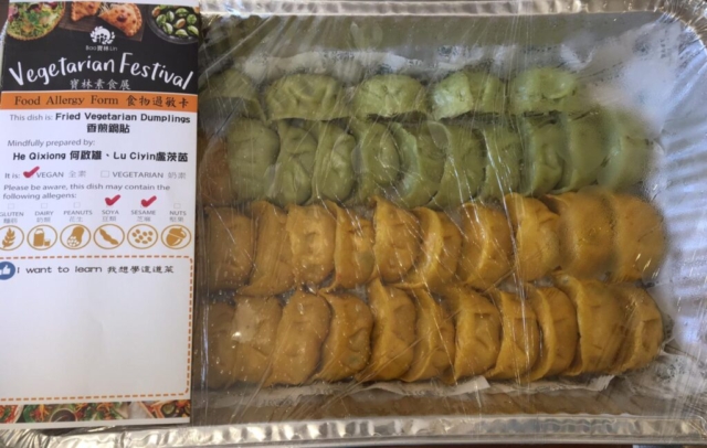 2019 寶林素食展 Vegetarian Festival