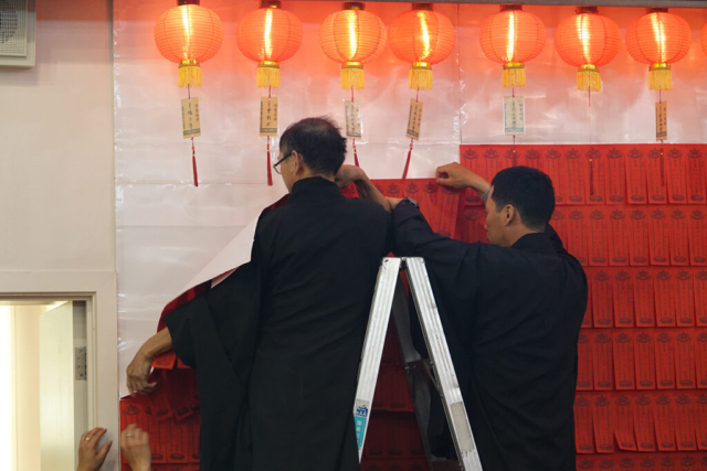 2019 觀音法會 Bodhisattva Avalokitesvara Ceremony