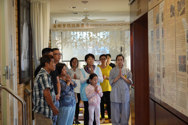 2019 觀音法會 Bodhisattva Avalokitesvara Ceremony