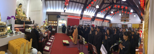 2019 觀音法會 Bodhisattva Avalokitesvara Ceremony