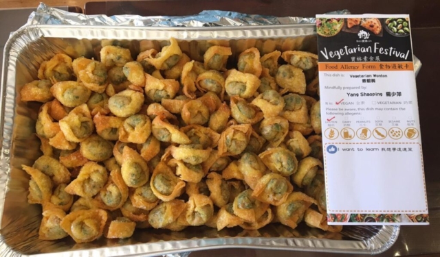 2019 寶林素食展 Vegetarian Festival