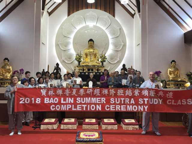 英文研經班 English Sutra Class