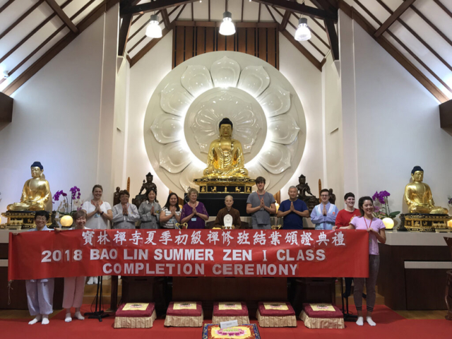 英文初級禪修班 English Zen I