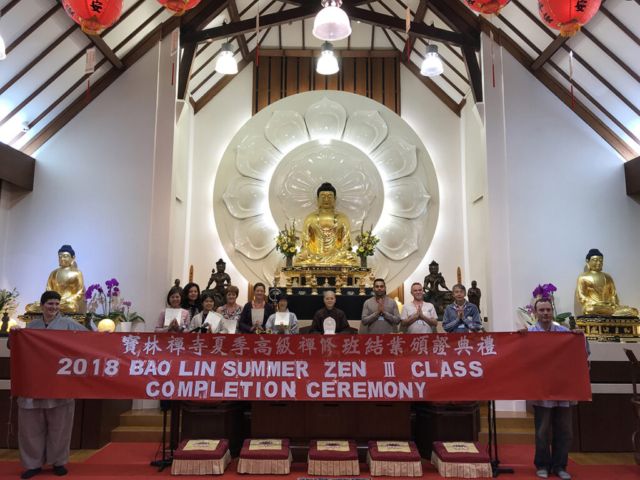 英文高級禪修班 English Zen III