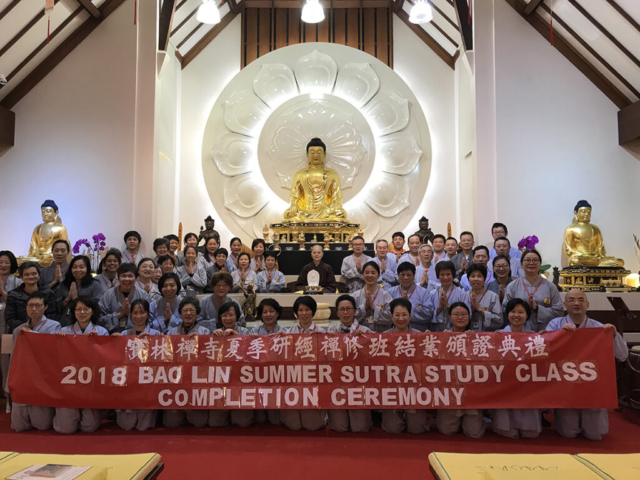 中文研經一班 Chinese Sutra I