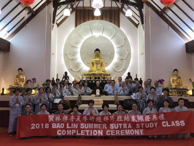 中文研經二班 Chinese Sutra Study II