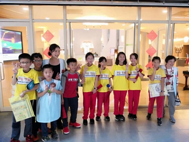 2019 中台開山祖忌朝聖 Memorial Tribute to Grand Master Pilgrimage 2019 中台開山祖忌朝聖 Memorial Tribute to Grand Master Pilgrimage