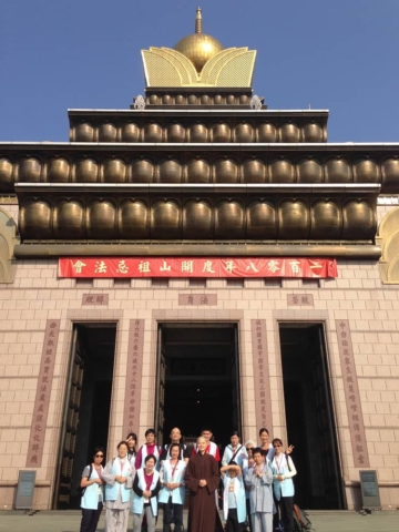 2019 中台開山祖忌朝聖 Memorial Tribute to Grand Master Pilgrimage 2019 中台開山祖忌朝聖 Memorial Tribute to Grand Master Pilgrimage