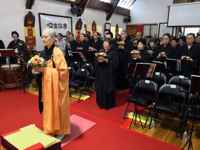 藥師法會 Medicine Buddha Ceremony 藥師法會 Medicine Buddha Ceremony