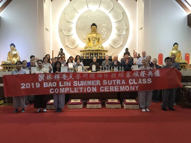 英文研經班 English Sutra Class 英文研經班 English Sutra Class