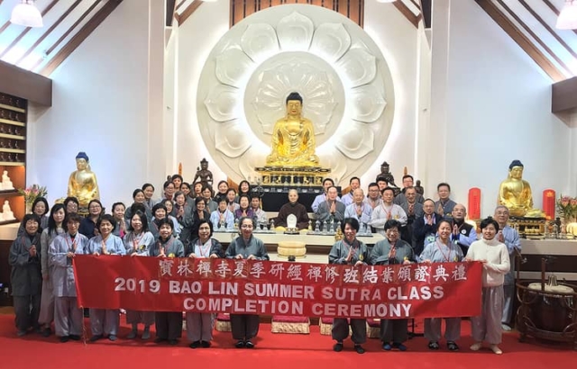 中文研經一班 Chinese Sutra I 中文研經一班 Chinese Sutra I