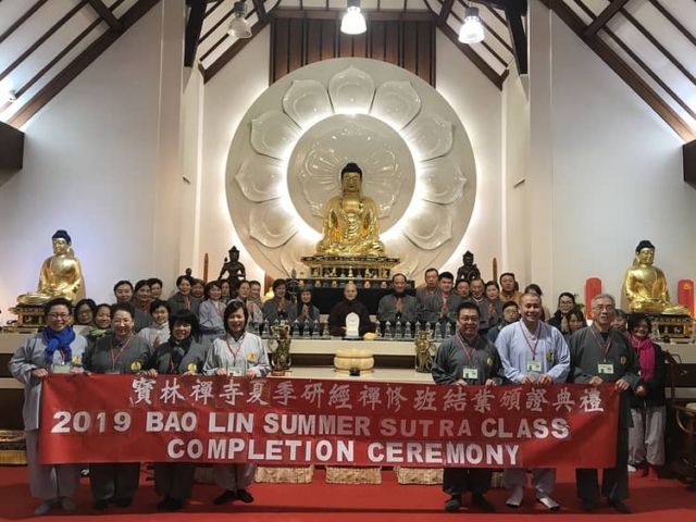 中文研經二班 Chinese Sutra Study II 中文研經二班 Chinese Sutra Study II