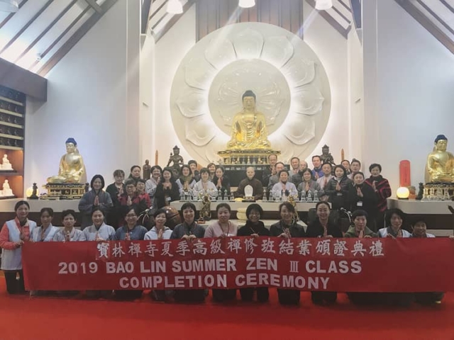 中文高級班 Chinese Zen III 中文高級班 Chinese Zen III