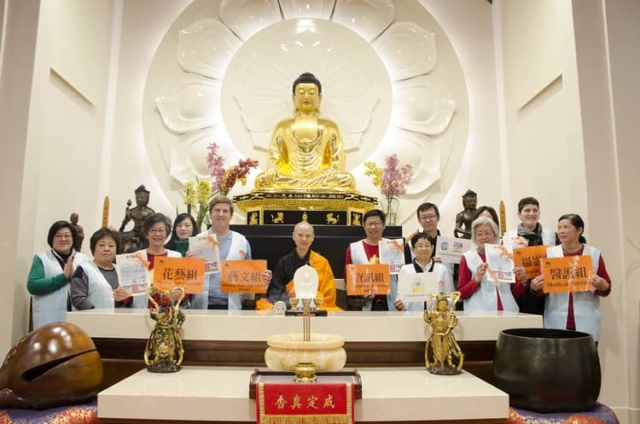護法會頒證大典 Dharma Support Association Inauguration Ceremony