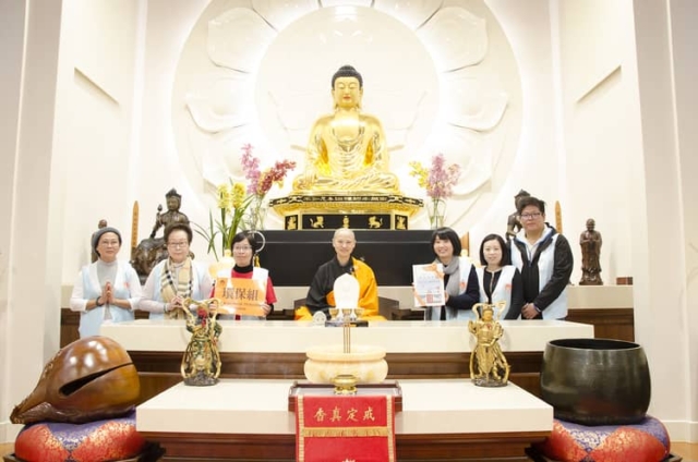 護法會頒證大典 Dharma Support Association Inauguration Ceremony