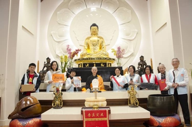 護法會頒證大典 Dharma Support Association Inauguration Ceremony