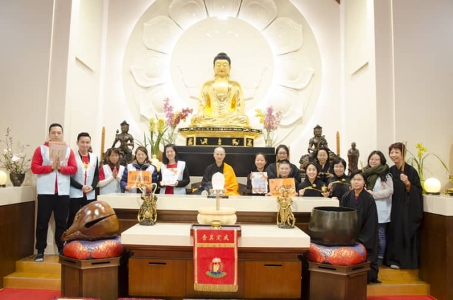 護法會頒證大典 Dharma Support Association Inauguration Ceremony
