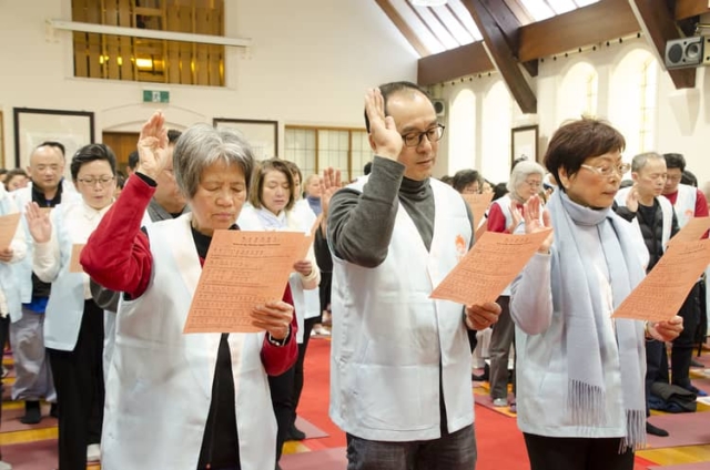 護法會頒證大典 Dharma Support Association Inauguration Ceremony