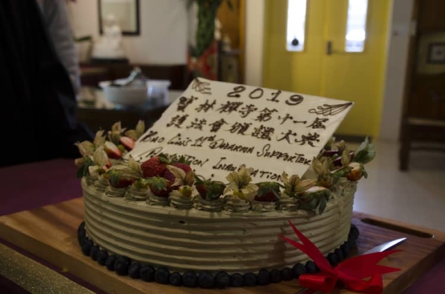 護法會頒證大典 Dharma Support Association Inauguration Ceremony