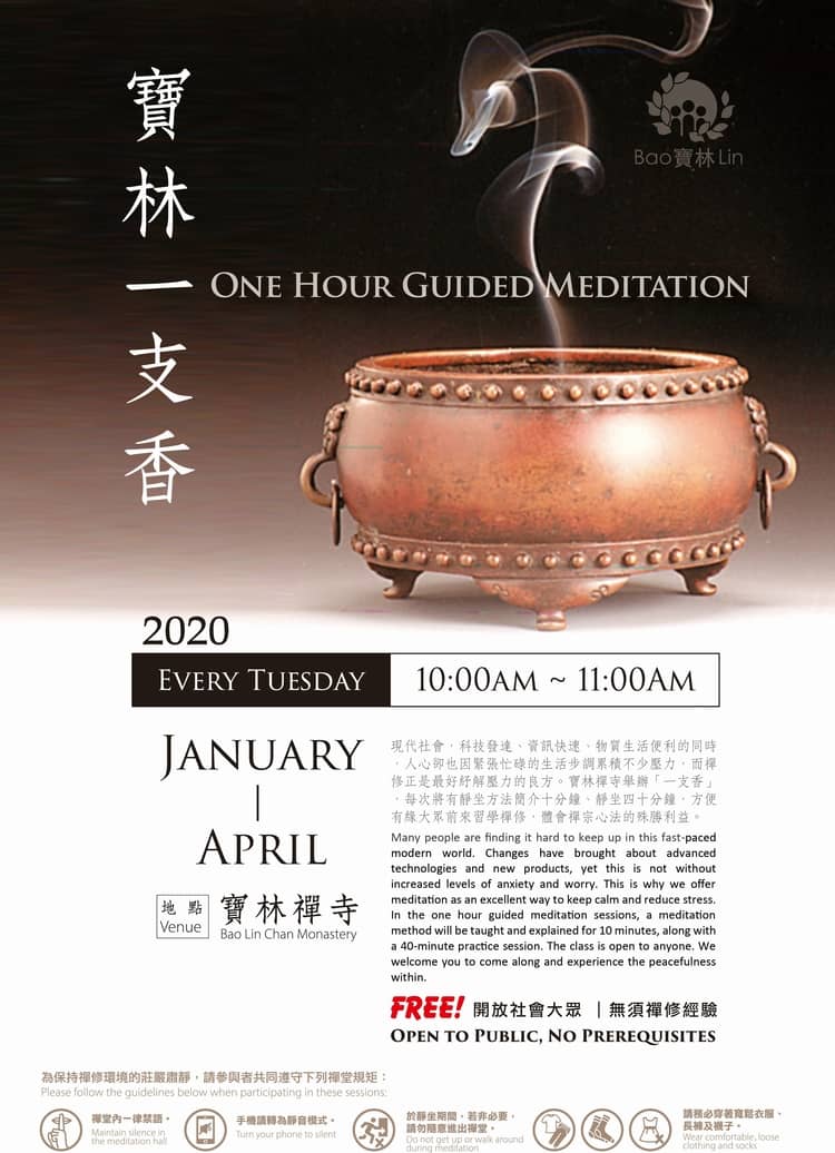 Guided Meditation
