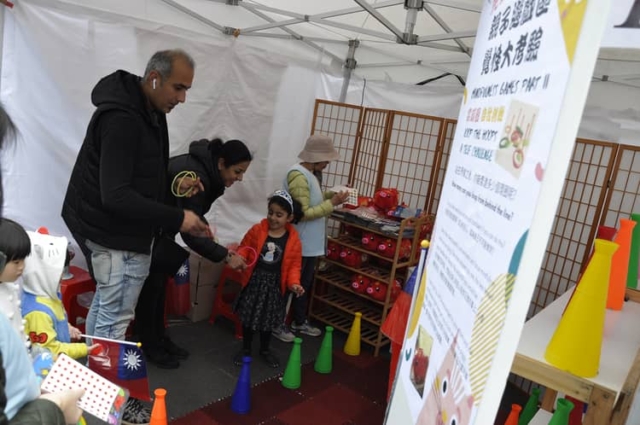 台灣嘉年華 Taiwan Festival