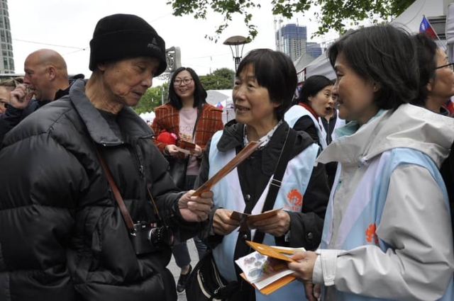 台灣嘉年華 Taiwan Festival