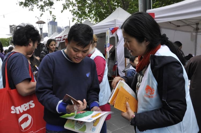 台灣嘉年華 Taiwan Festival