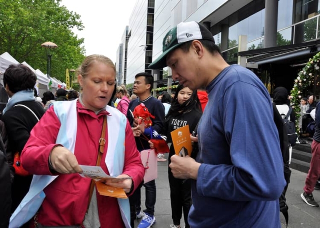 台灣嘉年華 Taiwan Festival