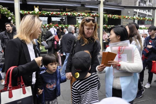 台灣嘉年華 Taiwan Festival