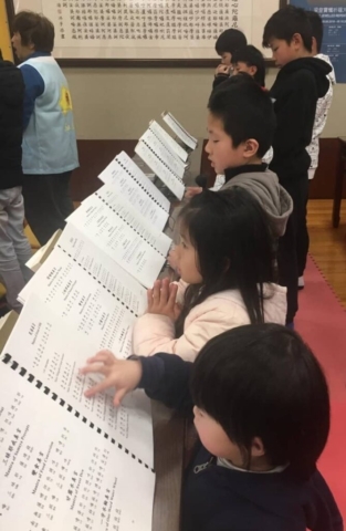 2019年度梁皇寶懺 Liang Huang Jeweled Repentance Ceremony