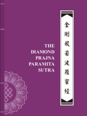 THE DIAMOND PRAJNA PARAMITA SUTRA